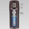 Kolekcinis termo puodelis 320 ml Maestro Brown