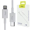 Allity Sp. z o.o. Allity Sp. su o.o. Allity cable AUC-03 USB-C - Lightning 2.0 m 27W baltas