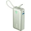 Anker 545 Nano Power Bank | A1259G61 | 10000 mAh | Žalias