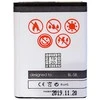 Maxximus baterija Maxximus baterija NOKIA 3220/6020 1200 LI-ION BL-5B