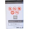 BAT. MAXXIMUS NOK 6100/6300 1250mAh