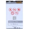 Baterija MAXXIMUS NokiA E66 1400mAh Li- ion BL-4U