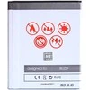 Bateria Maxximus Bateria MAXXIMUS LENOVO K5/ C2/ K5+ 2250MAH BL259