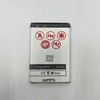 Baterija Maxximus BAT LG P970 1700mAh BL-44JN