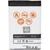 Maxximus Baterija Vega BL-5C HQ Nokia 3100 Baterija 1250mAh