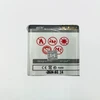 Maxximus Baterija Maxxis BAT MAXIMUS NOKIA 7390 1000mAh BP-5M
