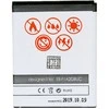 Baterija Maxximus SAMSUNG GALAXY S2 I9100 1600 mAh