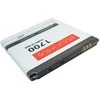 Maxximus SAMSUNG XCOVER 2 S7710 1700 mAh baterija