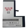 Bateria Apple Bateria MAXXIMUS IPHONE X 2716 mAh 616-00346