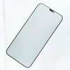 Grūdinto stiklo privatumo apsauga, skirta „Realme Note 60“