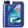 LIQUI MOLY Marine 2T Motor Oil 1L