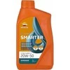 REPSOL SMARTER VTWIN 4T 20W50 | 1 l