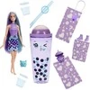 Mattel BARBIE POP REVEAL taro milk siurprizų rinkinys, burbulinės arbatos serija (HTJ19)