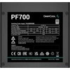 Maitinimo blokas Deepcool PF700, 700 W