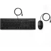 HP 225 Klaviatūra su laidu ir pelė Combo, Full-size (100%), su laidu, USB, Juodas, su pele