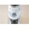 Smeg kavamalė CGF03WHEU, 15 Mahlgrade, 240g Bohnenbeh., 150W, Weiß