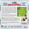 Martinex Muumimamman hillopeli