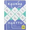 Peliko Kaukaa Haettu partypeli