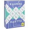 Peliko Kaukaa Haettu partypeli