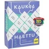 Peliko Kaukaa Haettu partypeli