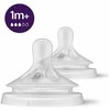 PHILIPS AVENT Natural RESPONSE čiulptukai 1m+ x2