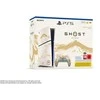Sony PlayStation 5 konsolė – Ghost of Yōtei – auksinis riboto leidimo