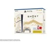 Sony PlayStation 5 konsolė – Ghost of Yōtei – auksinis riboto leidimo