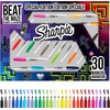 „Sharpie Fine“ žymeklių rinkinys, 30 spalvų – „Labirintas“ + dovanėlės: taupyklė, „Frisbee“ ir maišelis