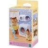 SYLVANIAN FAMILIES Skalbyklė ir dulkių siurblys