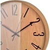 Mondex Since 1986 RAMSEY Laikrodis 34x34x4cm