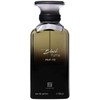 Ahmed Al Maghribi Juodas Fume PP kvepalai vyrams, 100 ml