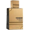 Al Haramain Amber Oud Juodas Edition EDP parfumuotas vanduo unisex, 200 ml