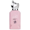 Al Wataniah Abyat EDP parfumuotas vanduo moterims, 100 ml