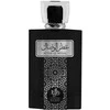 Al Wataniah Attar Al Wesal EDP parfumuotas vanduo vyrams, 100 ml