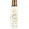 Al Wataniah Vanilla Musk kūno dulksna, 250 ml