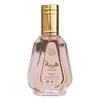 Ard al Zaafaran Heibah EDP parfumuotas vanduo unisex, 50 ml