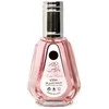 Ard Al Zaafaran Parfuminio vandens purškiklis Rose Paris 50ml