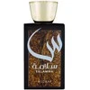 Asdaaf Salamah EDP parfumuotas vanduo unisex, 100 ml