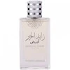 Attri Zayed Al Khair Baltas EDP parfumuotas vanduo vyrams, 100 ml