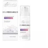 Bielenda Professional SupremeLab Re-Advanced, 50 ml