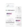 Bielenda Professional SupremeLab Re-Advanced, 50 ml