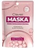 Aplb Clavier Maska przeciwzmarszczkowa w płachcie su retinolem 25ml