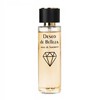 Deseo De Belleza Aurora Cosmetics Meilės linkėjimas moterims