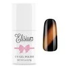 Elisium UV gelinis lakas 171 Falling Stars, 9 g