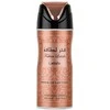 Lattafa Fakhar Lattafa Pride of Lattafa DSR W, 200 ml