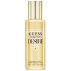 GUESS Seductive Desire kūno purškiklis, 250 ml