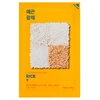 Holika Holika Pure Essence Mask Sheet - Rice lakštinė veido kaukė su ryžių ekstraktu, 20 ml