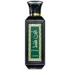 Lattafa Ente Faqat EDP parfumuotas vanduo unisex, 100 ml