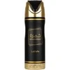 Lattafa Khamrah Purškiklis Perfumado, 200 ml Purškiklis