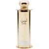 Lattafa Pride Leen EDP parfumuotas vanduo unisex, 100 ml